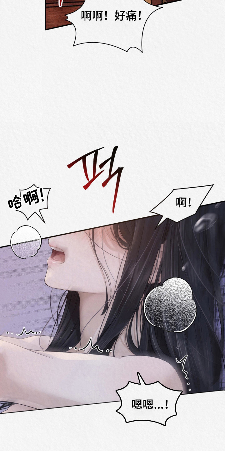 第16话：第16章：配合一下预览分镜