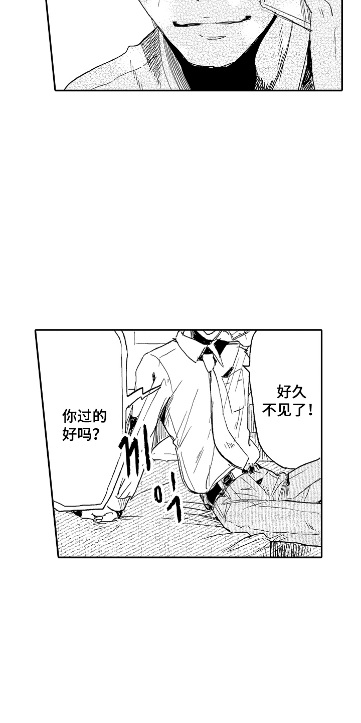 第2话：第2章：重新想起你预览分镜