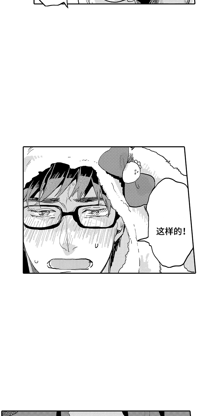 第16话：第16章：我帮你预览分镜