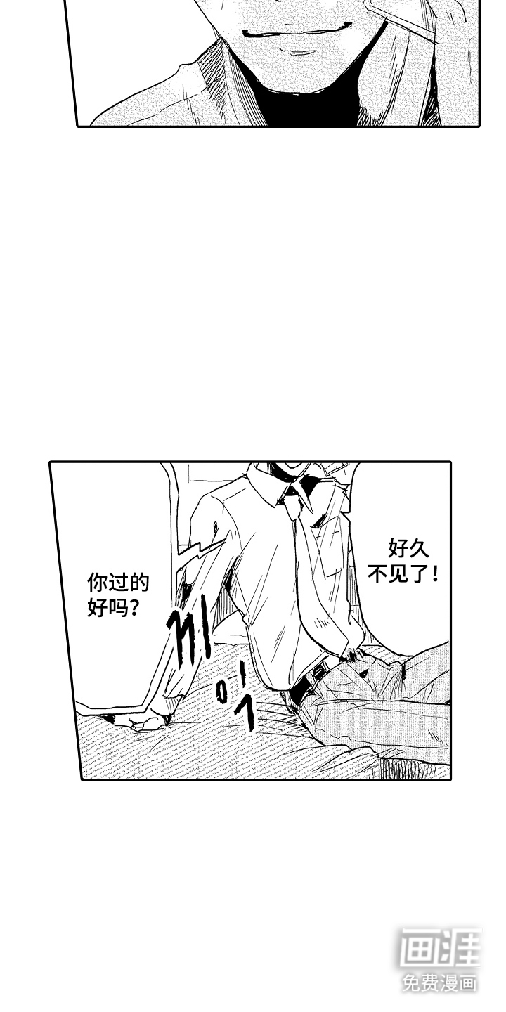 第2话：第2章：重新想起你预览分镜