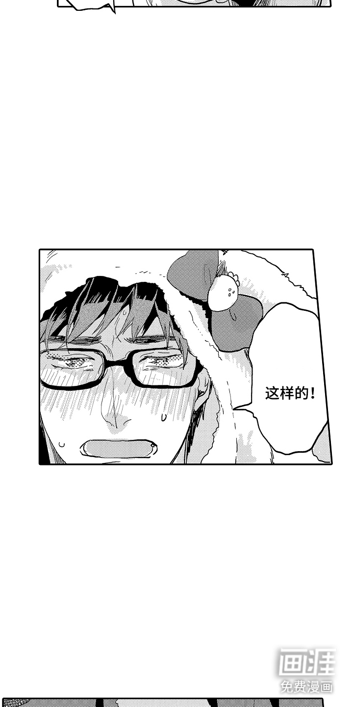 第16话：第16章：我帮你预览分镜