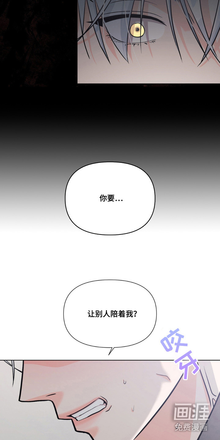 第12话：第12章： 不算逾越预览分镜