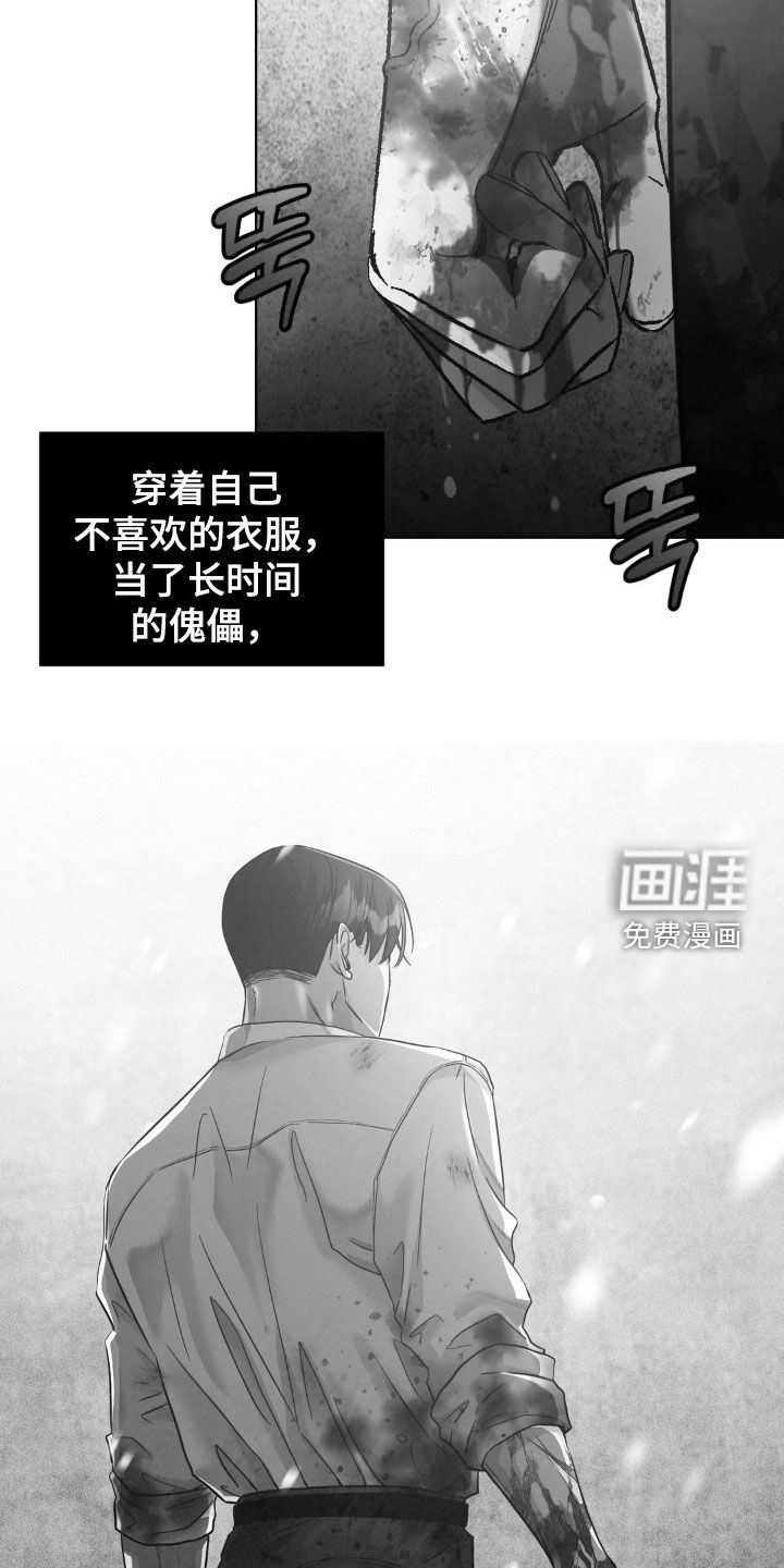 第14话：第14章：喝酒预览分镜