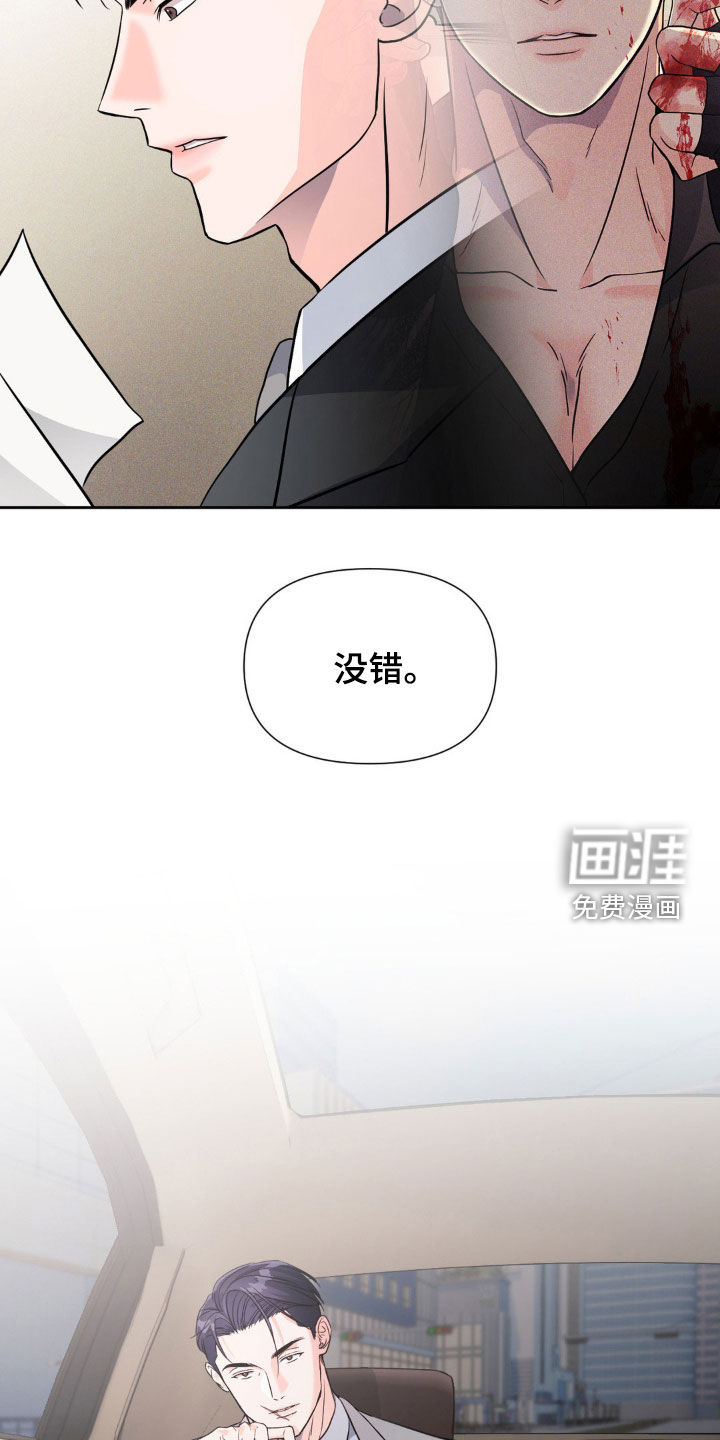 第18话：第18章：真是有趣的孩子预览分镜