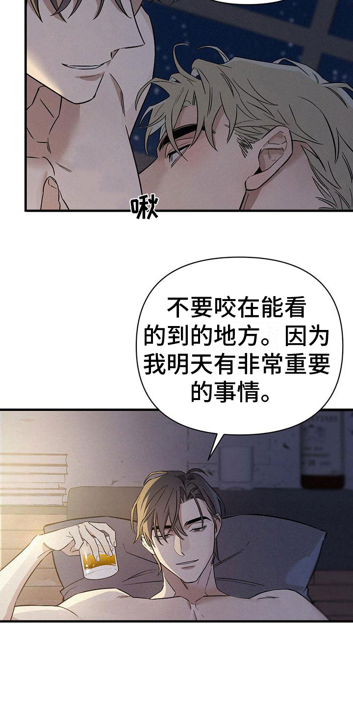 第3话：进入正题预览分镜