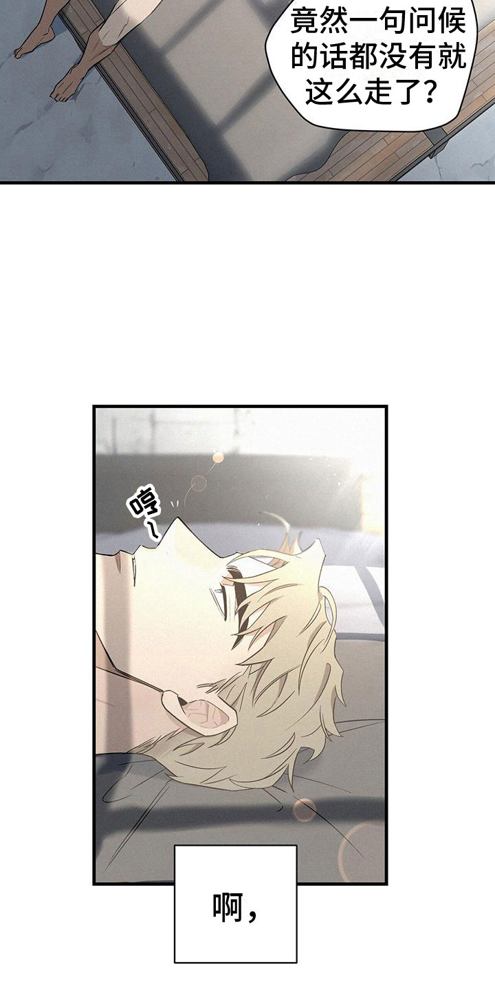 第4话：分心预览分镜