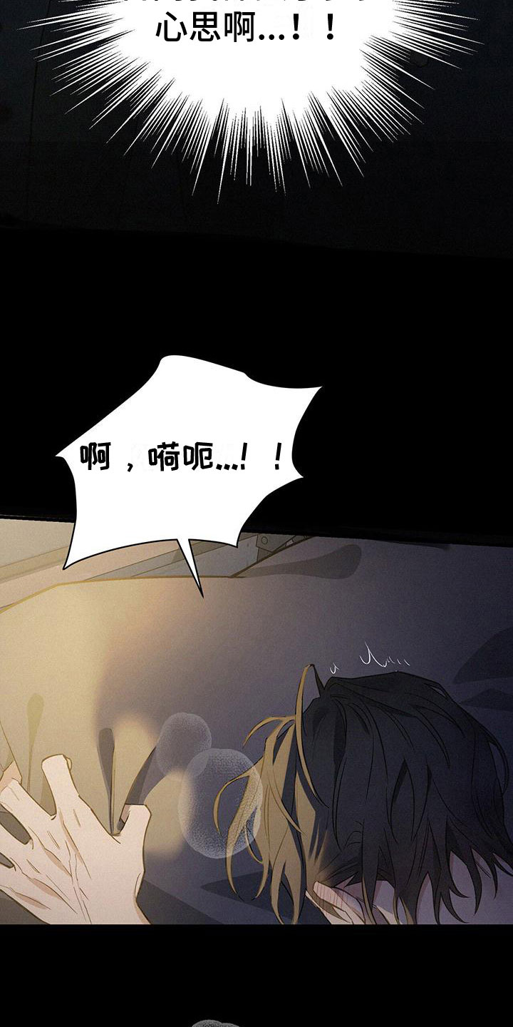 第5话：竞争对手预览分镜