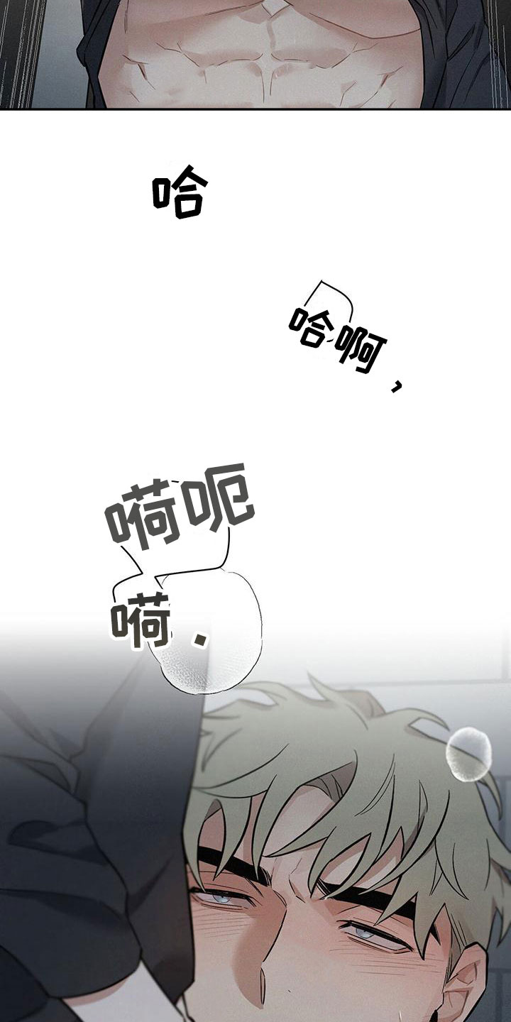 第9话：失误预览分镜