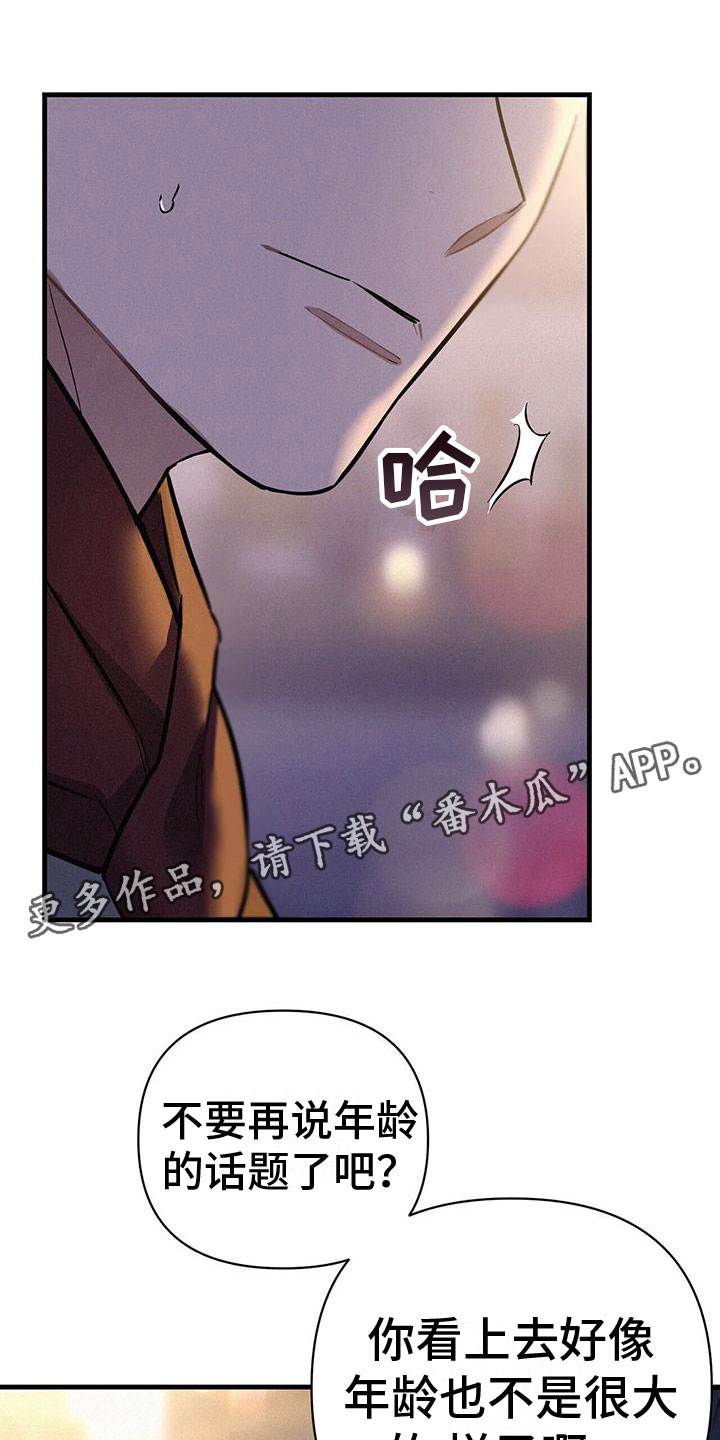 圣诞快乐(完结)