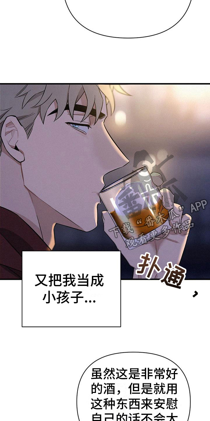 圣诞快乐(完结)