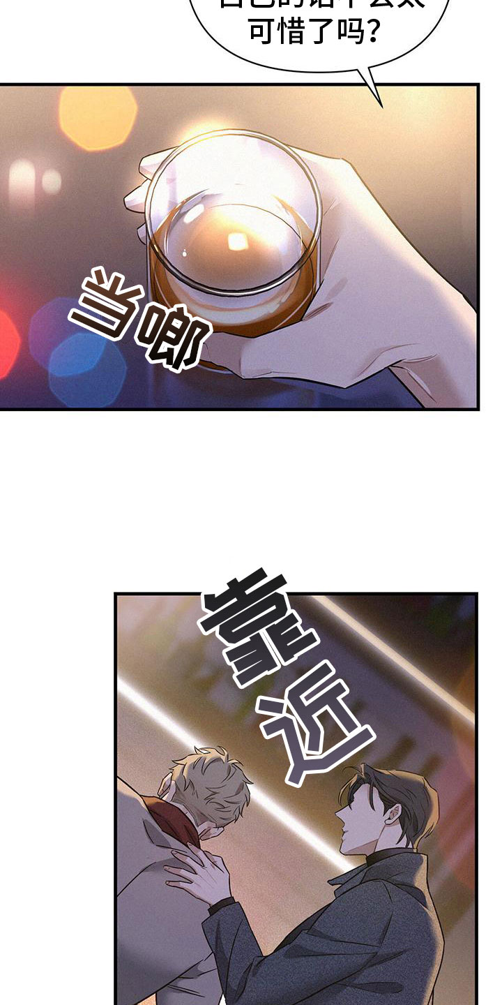 圣诞快乐(完结)