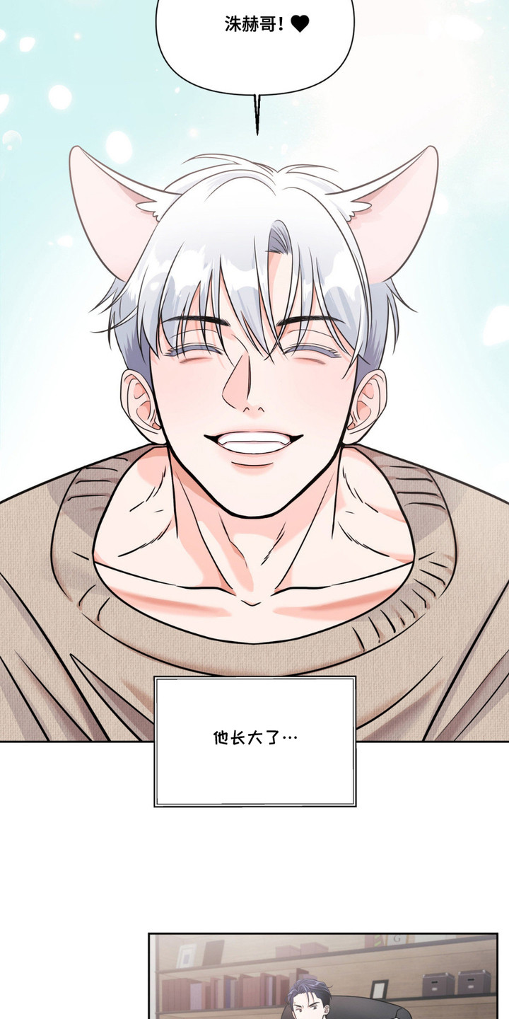 第3话：第3章：长得很快预览分镜