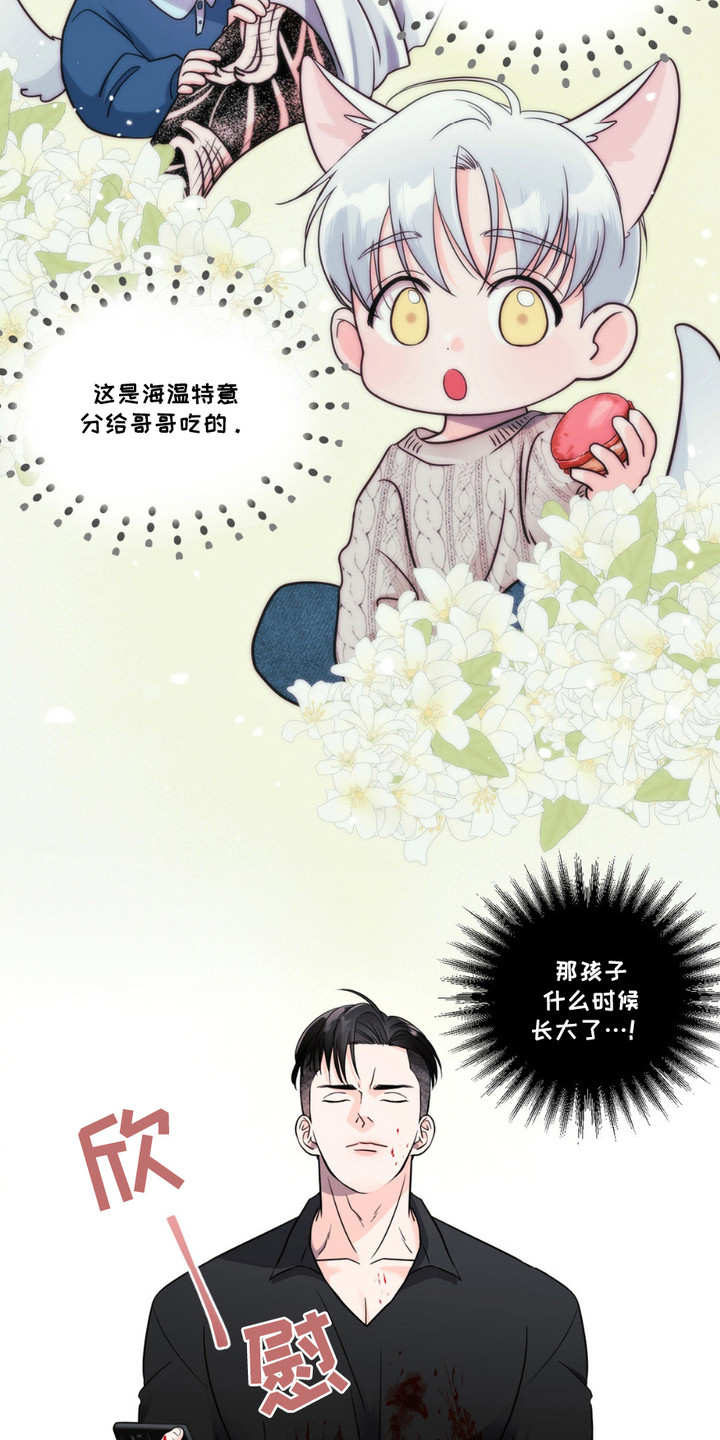 第5话：第5章：傻帽二号预览分镜
