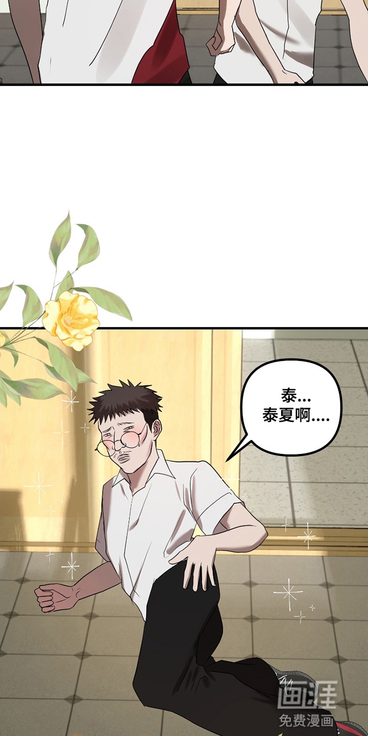 第10话：第10章：邀请预览分镜