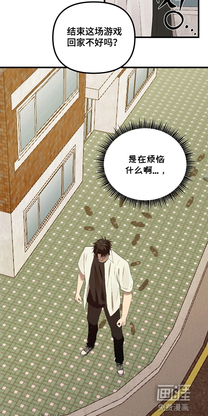 第15话：第15章：意料之外预览分镜