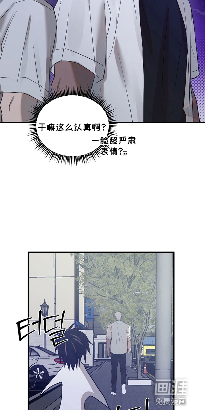 第16话：第16章：难兄难弟预览分镜
