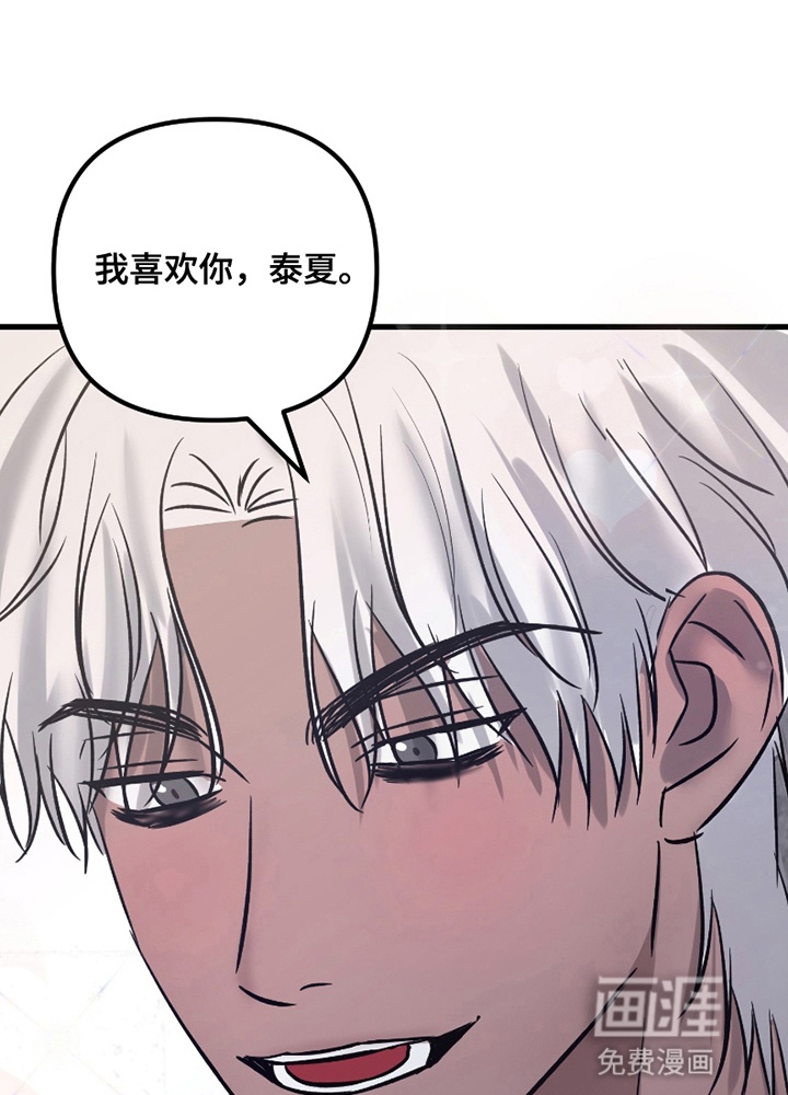 第17话：第17章：告白预览分镜