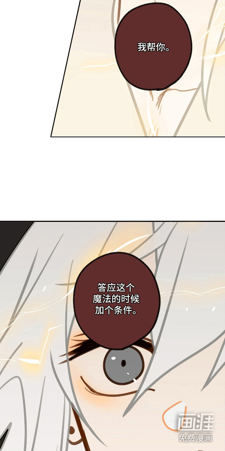 第11话：第11章：条件预览分镜