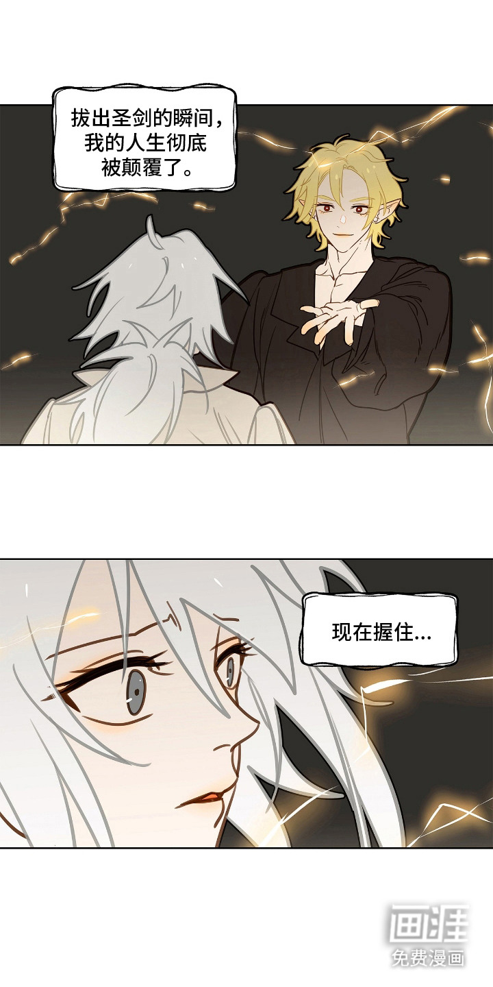 第12话：第12章：怀孕了预览分镜