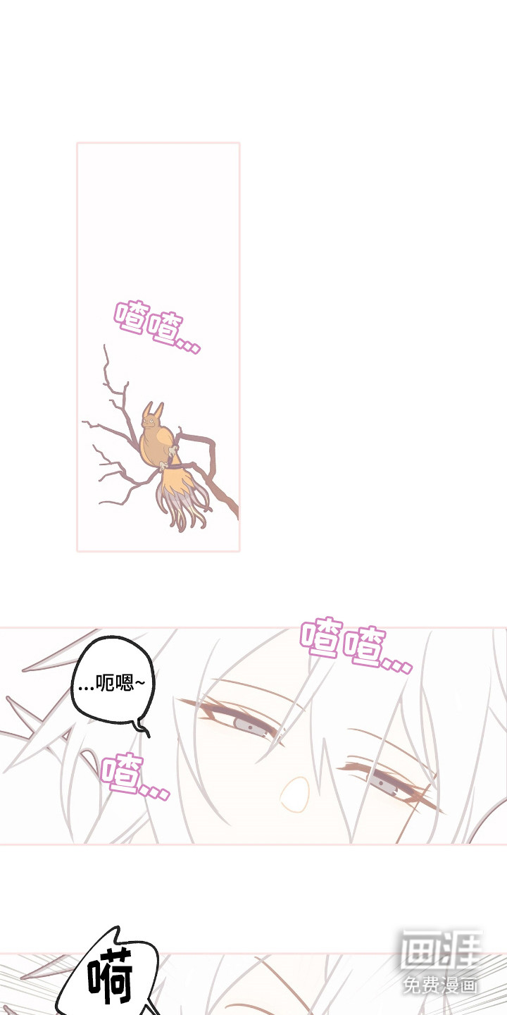 第15章:健康的孩子