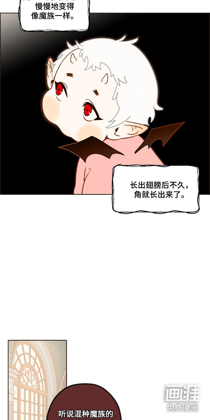 第16话：第16章：外形变化预览分镜