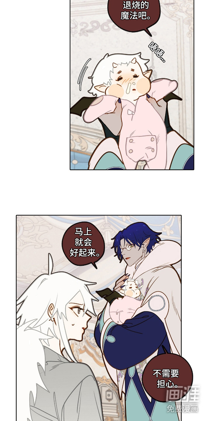 第18话：第18章：忧虑预览分镜