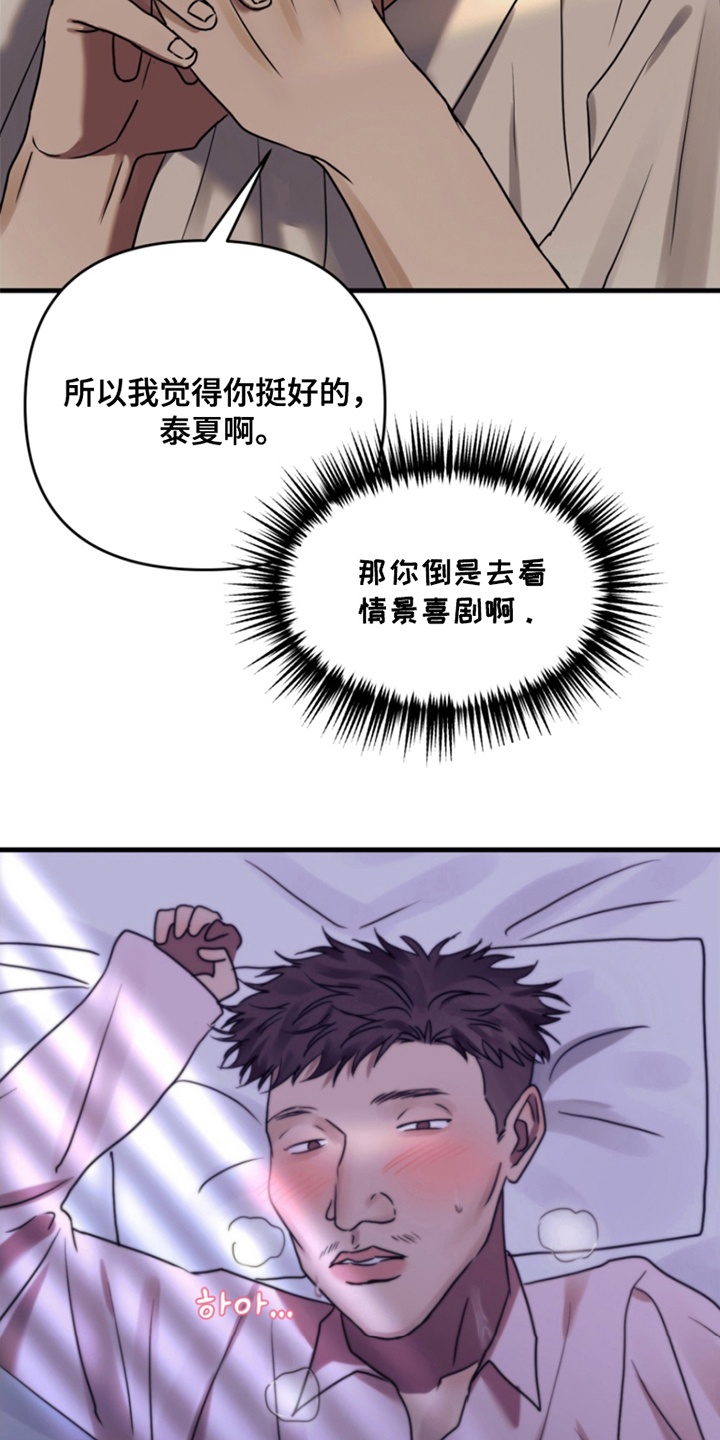 第1话：第1章：事故预览分镜