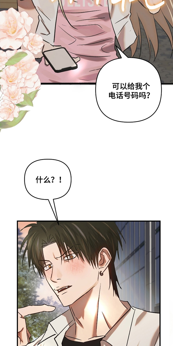 第5话：第5章：另一个攻略对象预览分镜