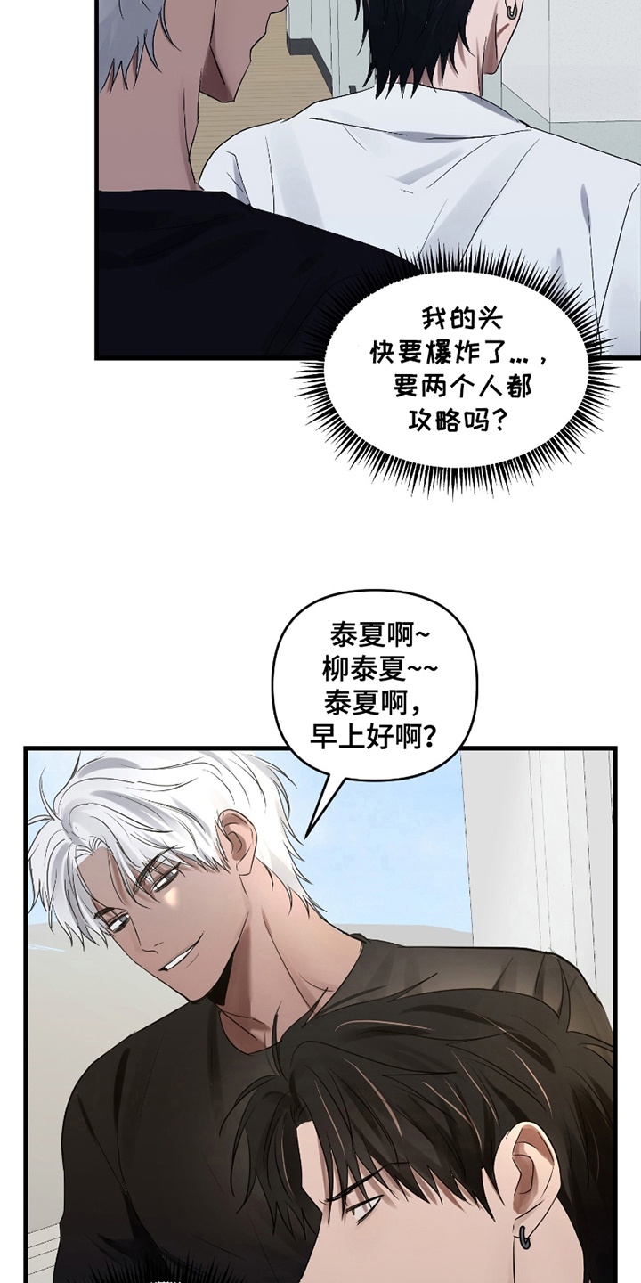 第6话：第6章：再次见面预览分镜