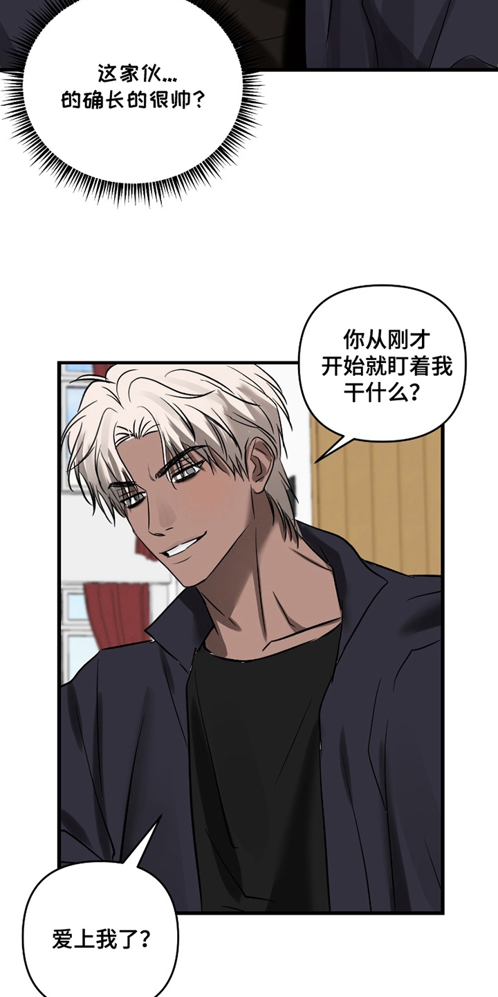 第8话：第8章：肢体接触预览分镜