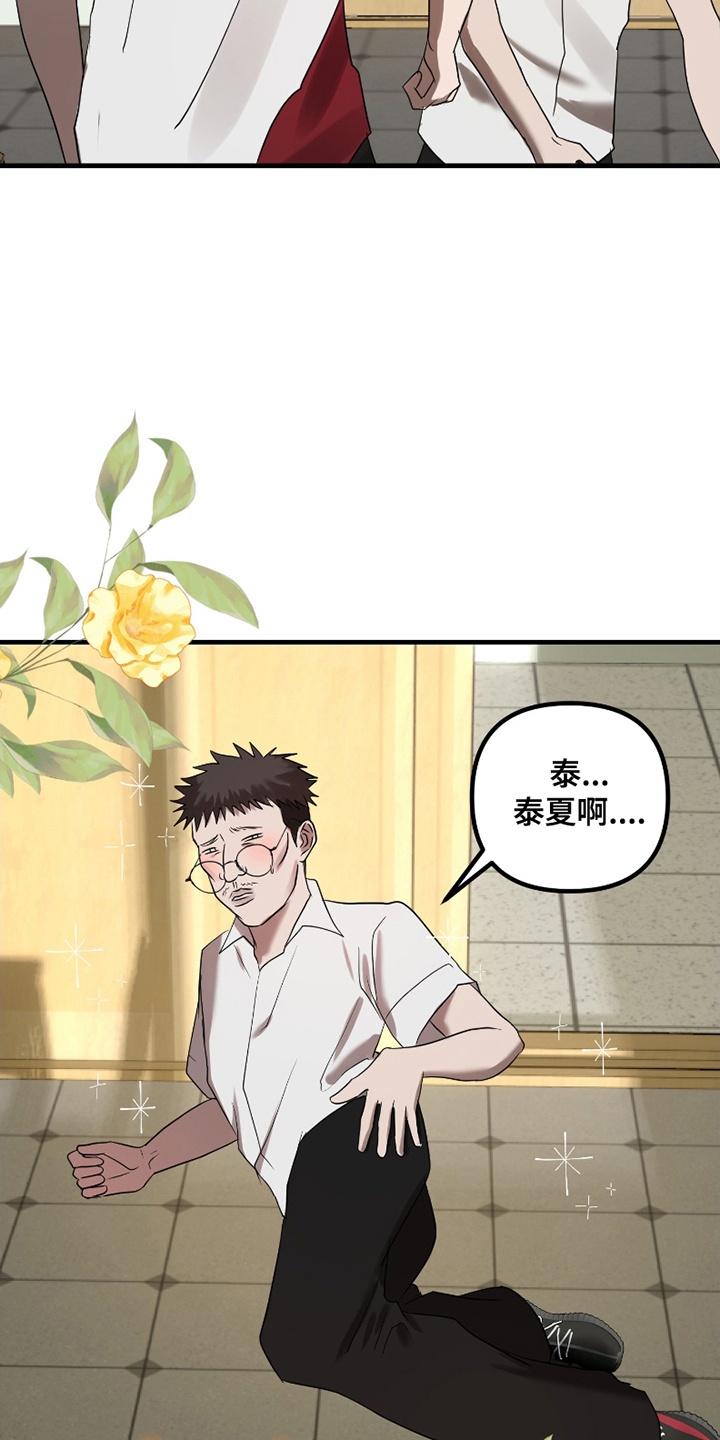 第10话：第10章：邀请预览分镜