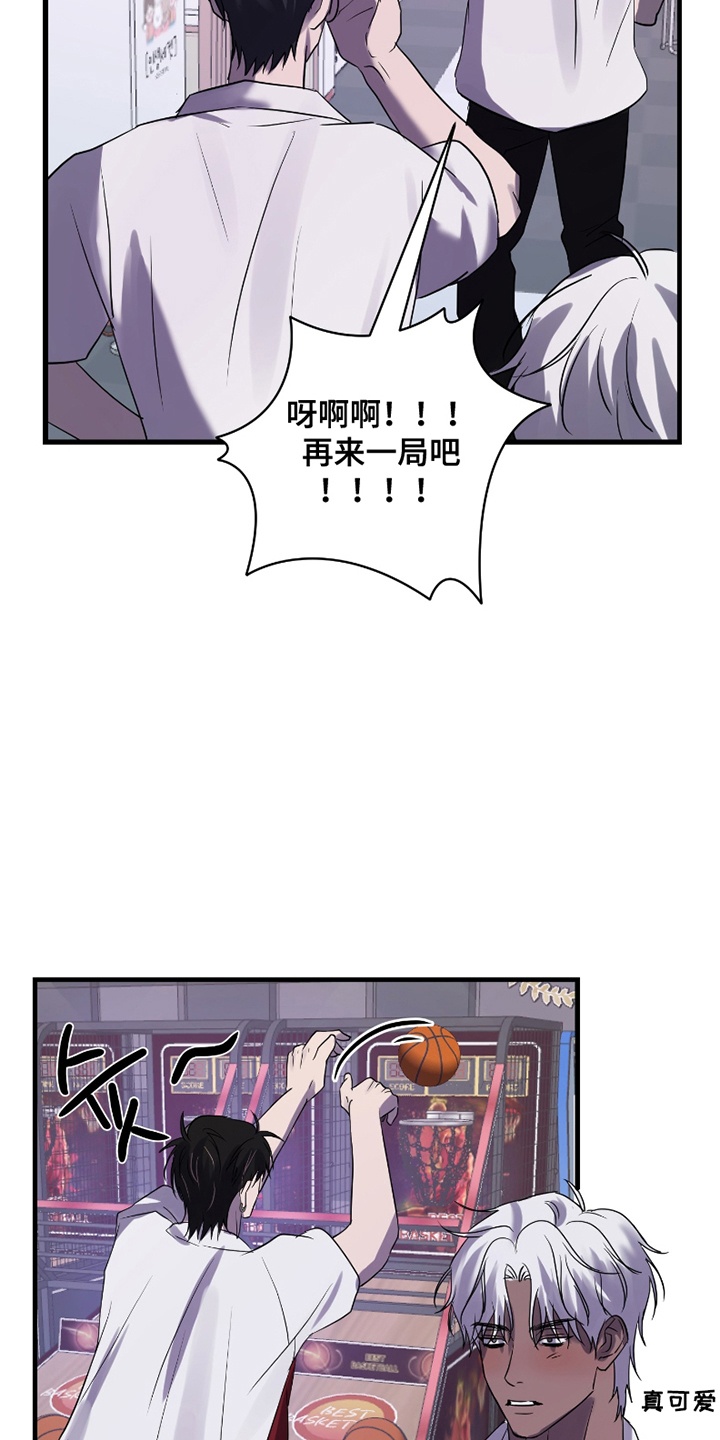 第11话：第11章：好感飙升预览分镜