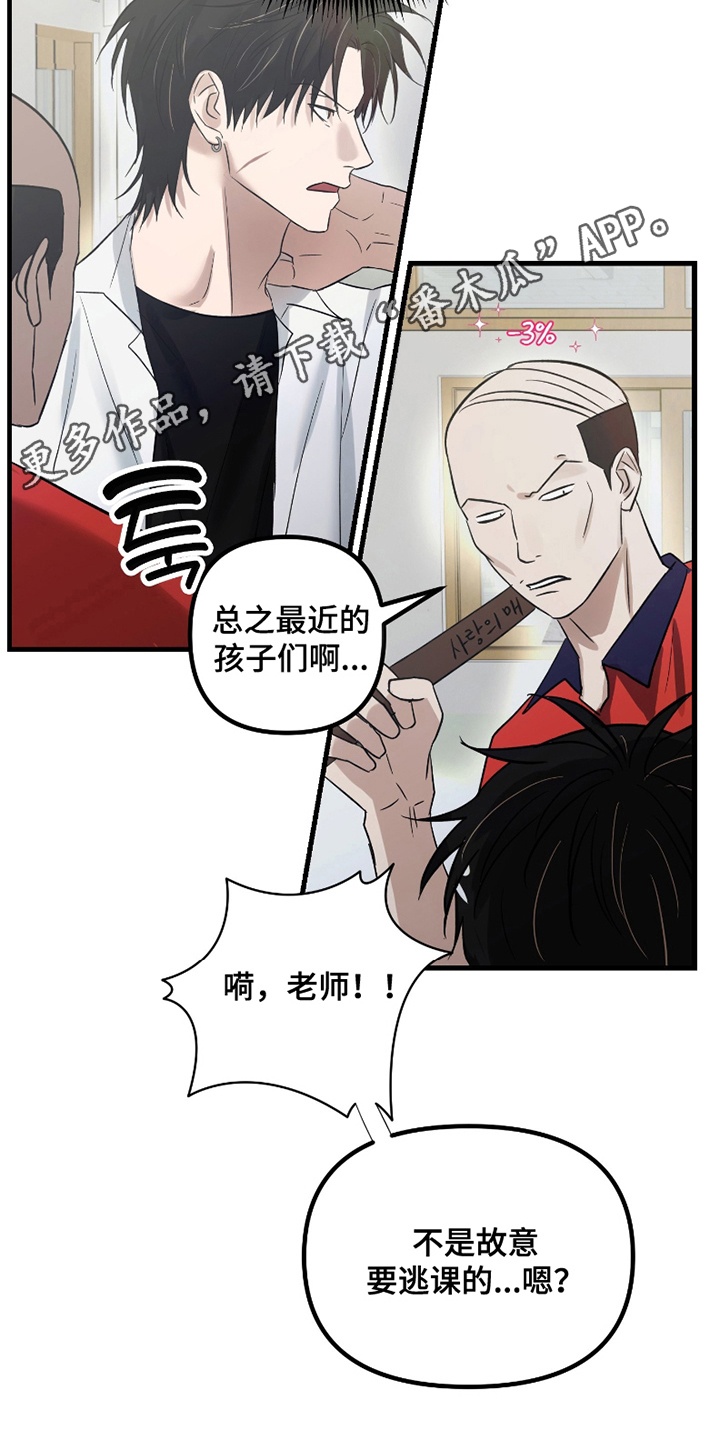第12话：第12章：流言预览分镜