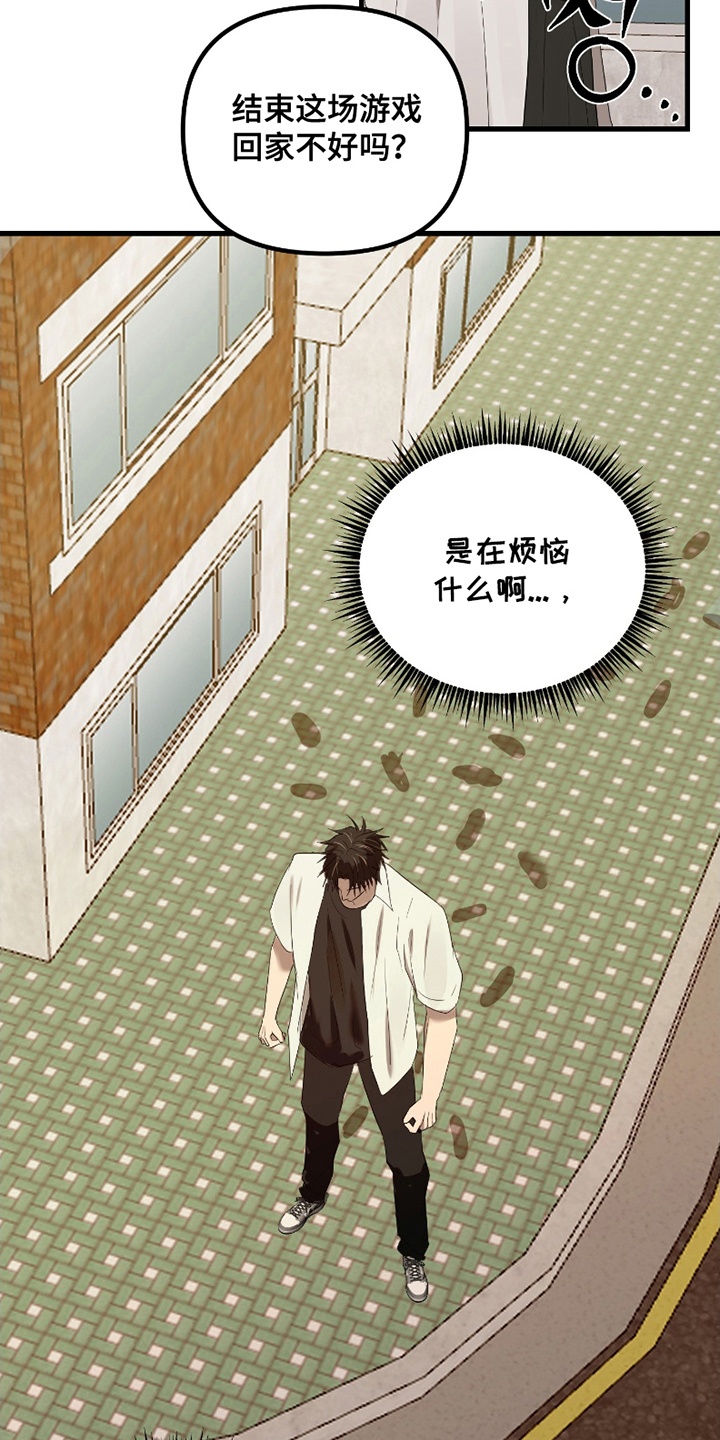 第15话：第15章：意料之外预览分镜