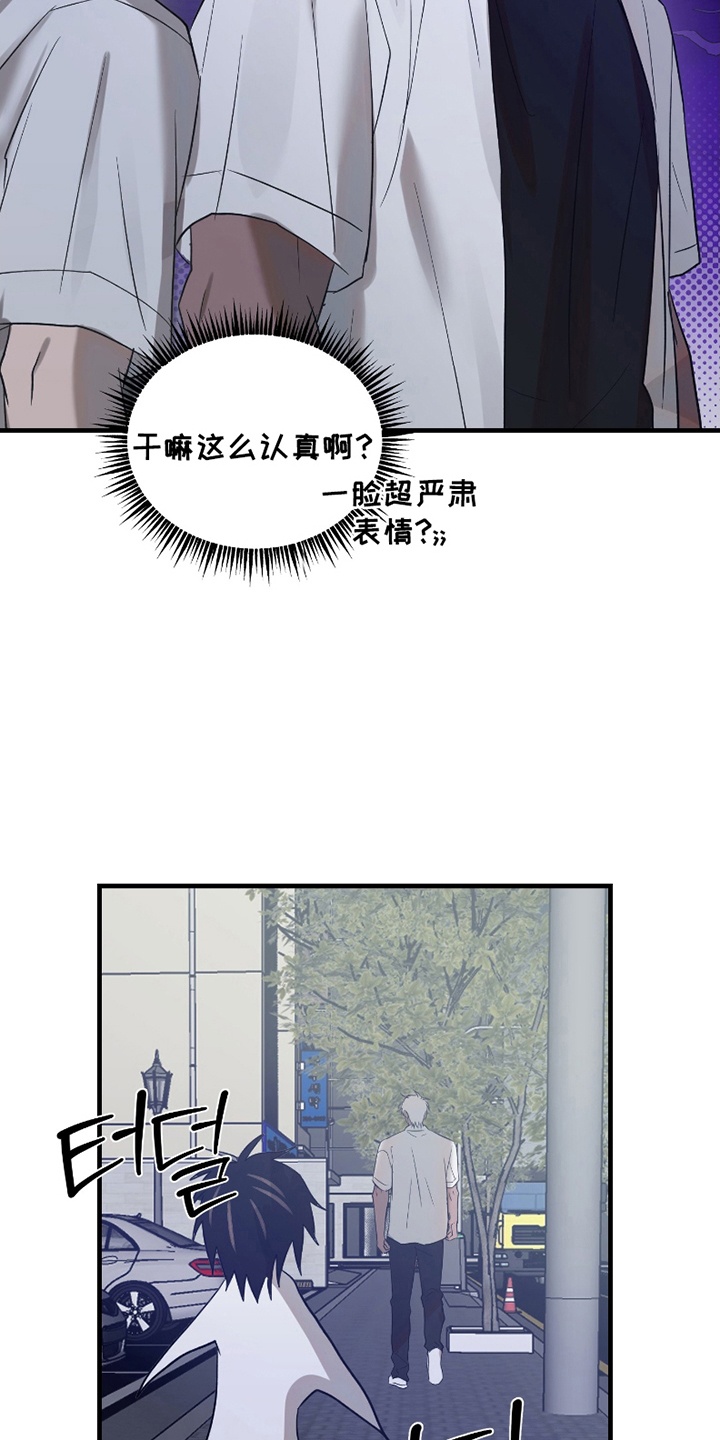 第16话：第16章：难兄难弟预览分镜