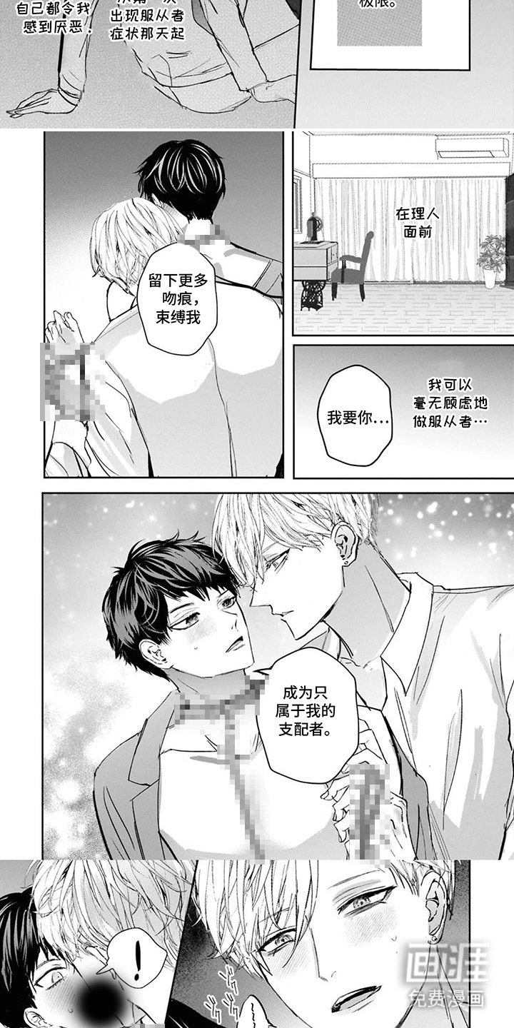 第14话：第14章：适合预览分镜