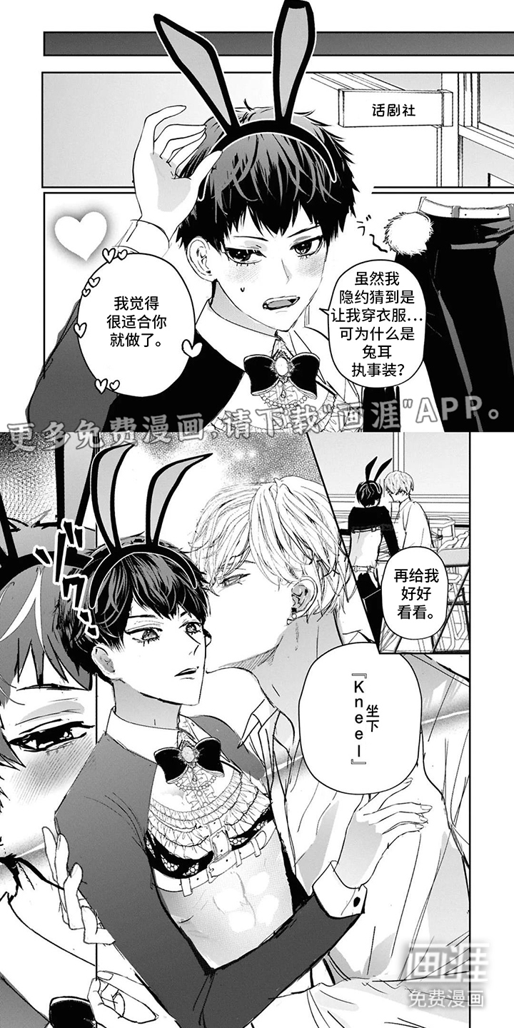 第16章:好好回应