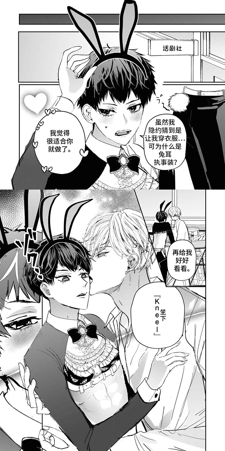 第17章:好好回应