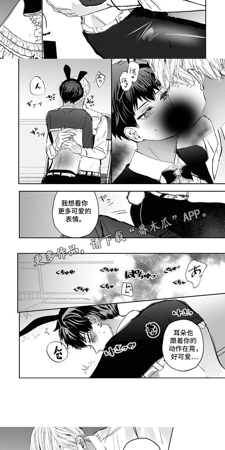 第17话：第17章：好好回应预览分镜