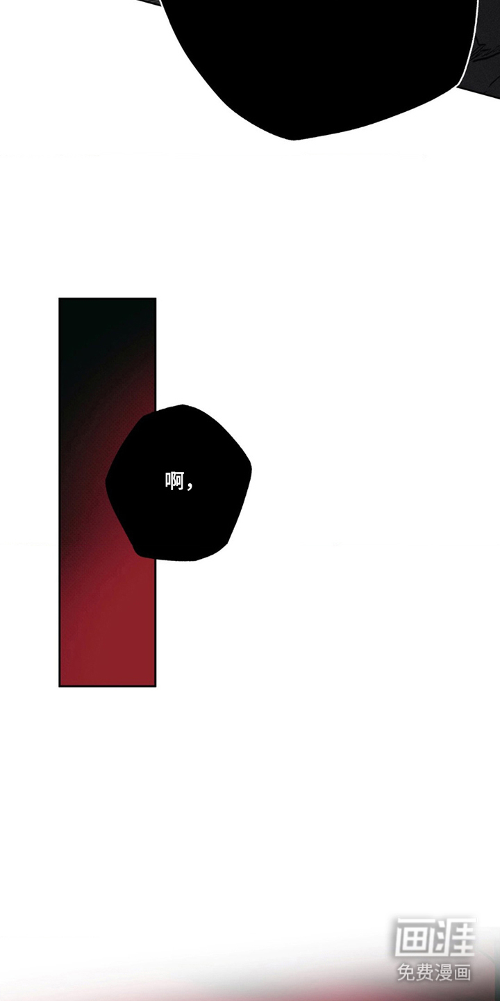第4话：第4章：他的名字预览分镜