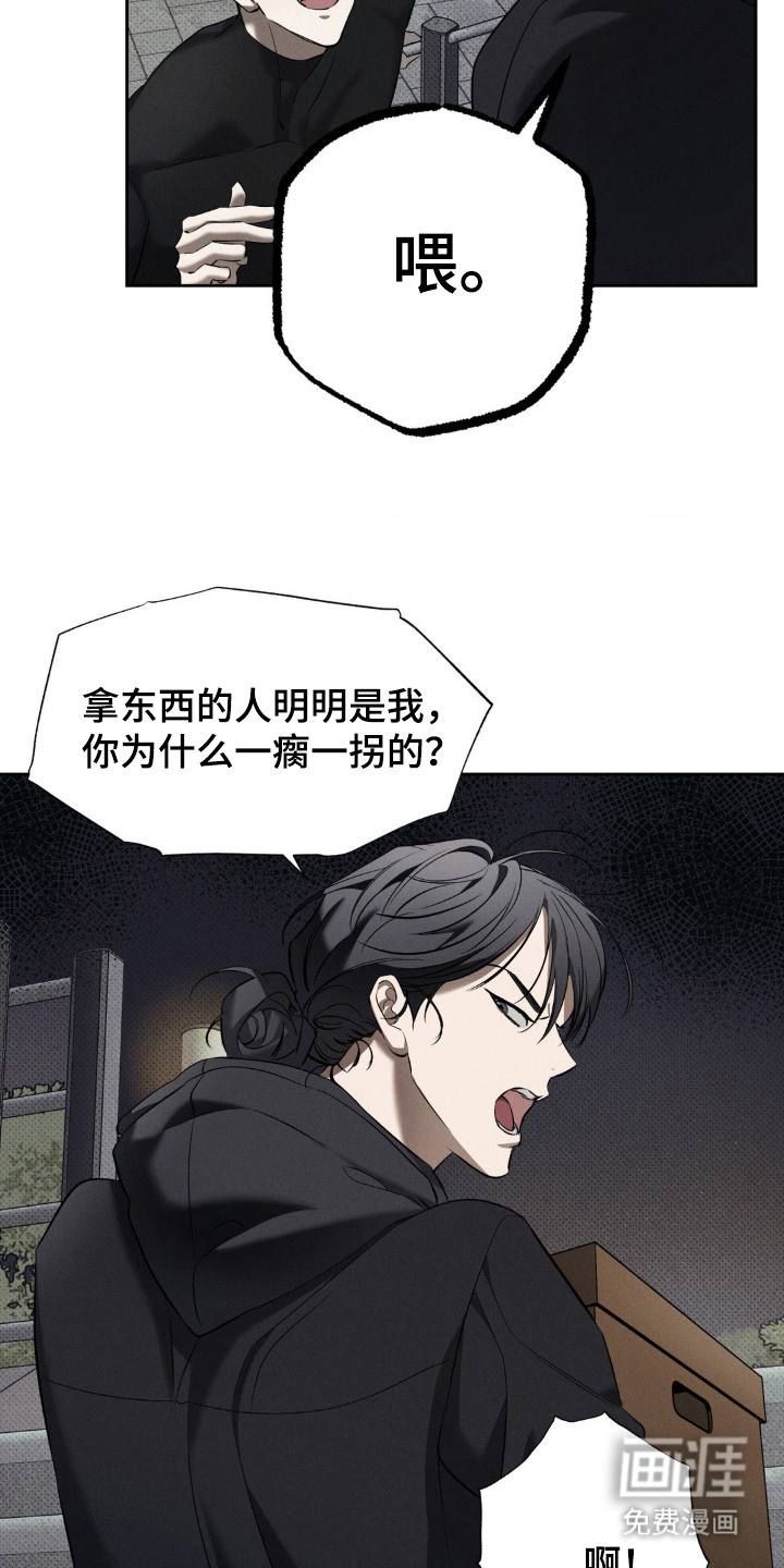 第9话：第9章：新家预览分镜
