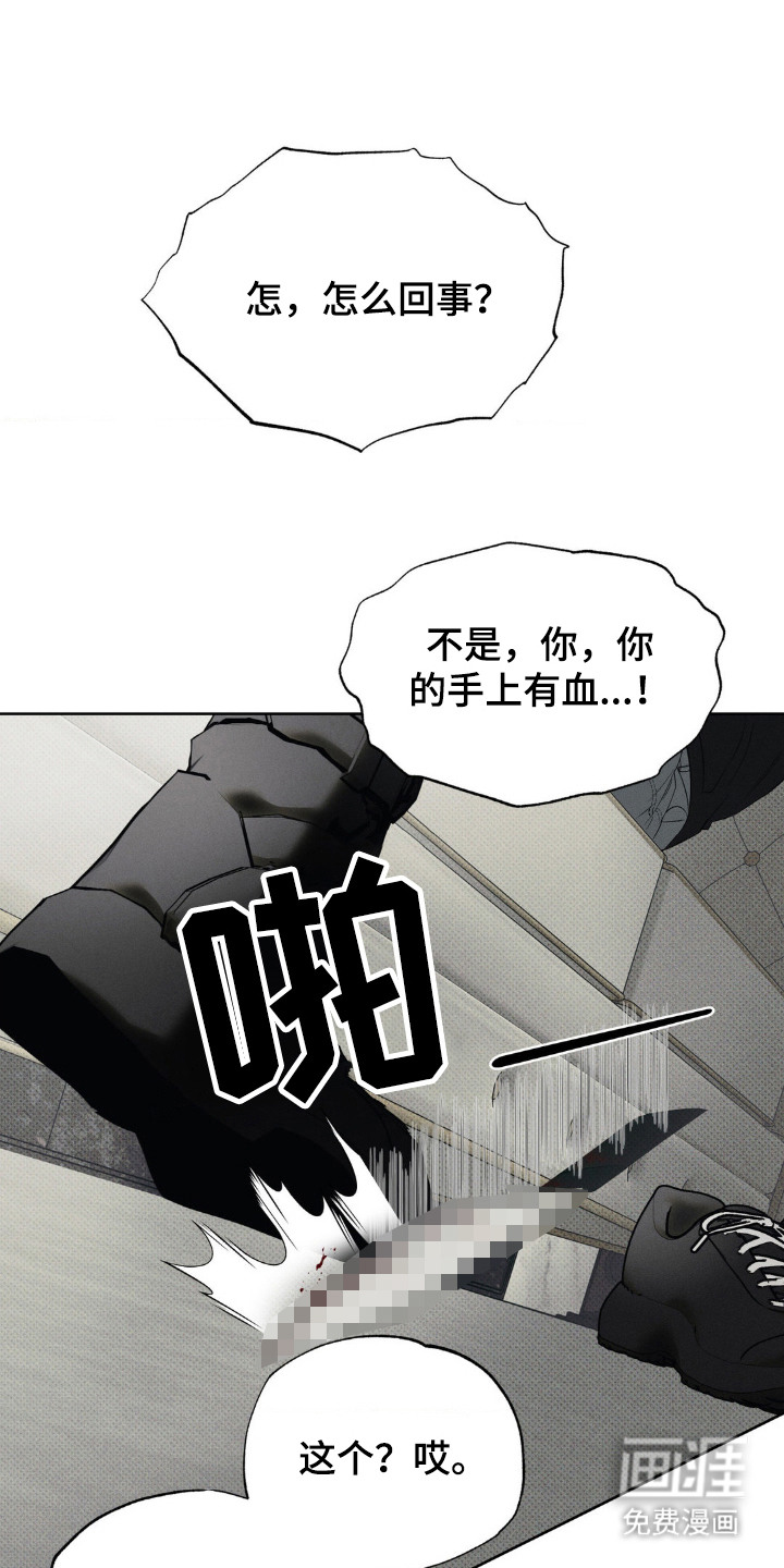 第10章: 交换呼吸