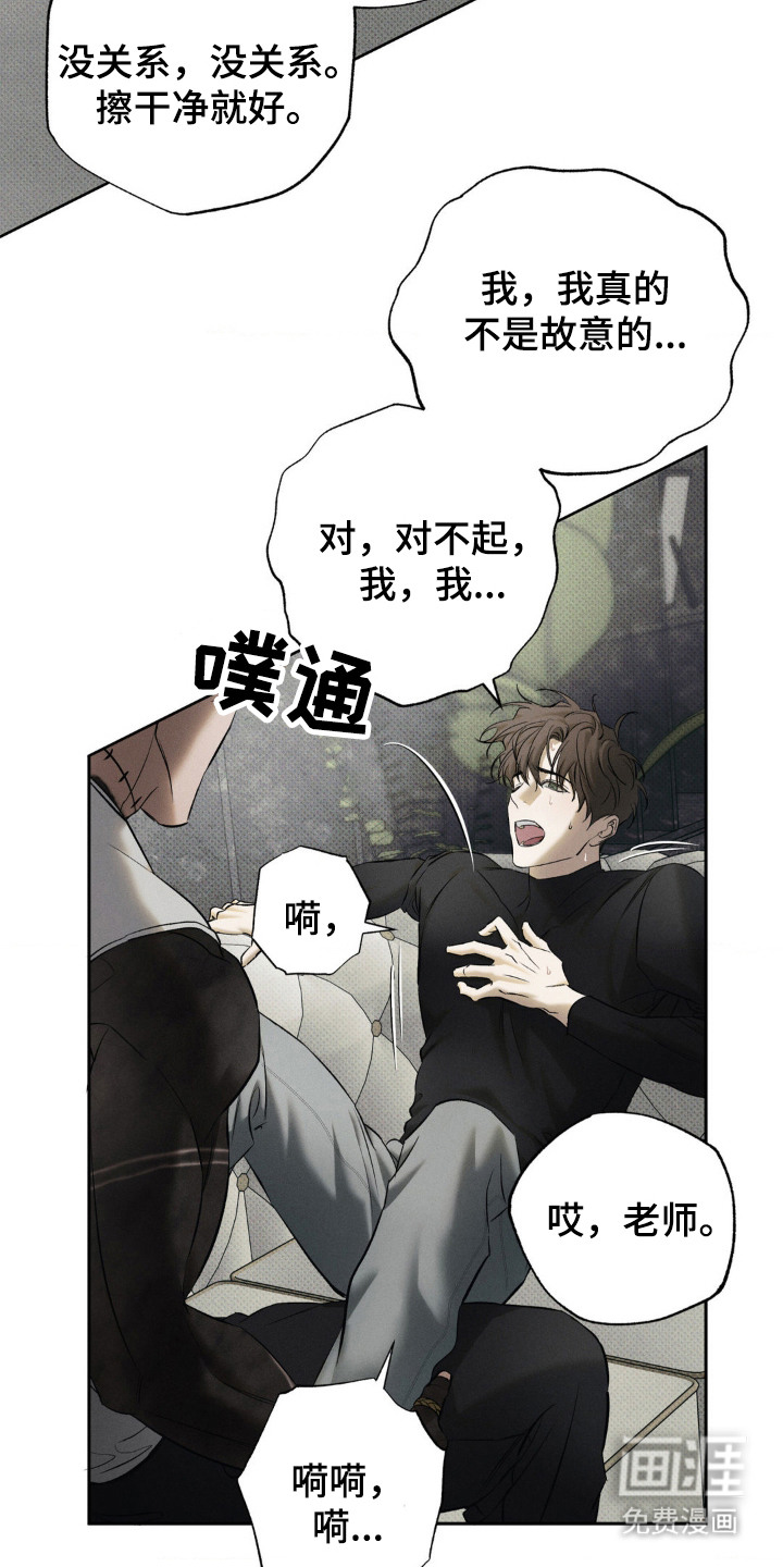第10章: 交换呼吸
