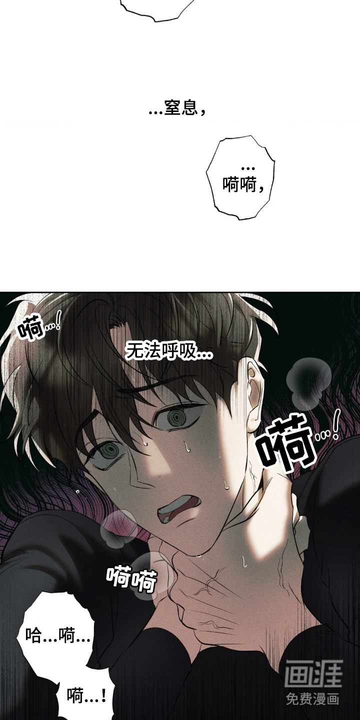 第10话：第10章： 交换呼吸预览分镜
