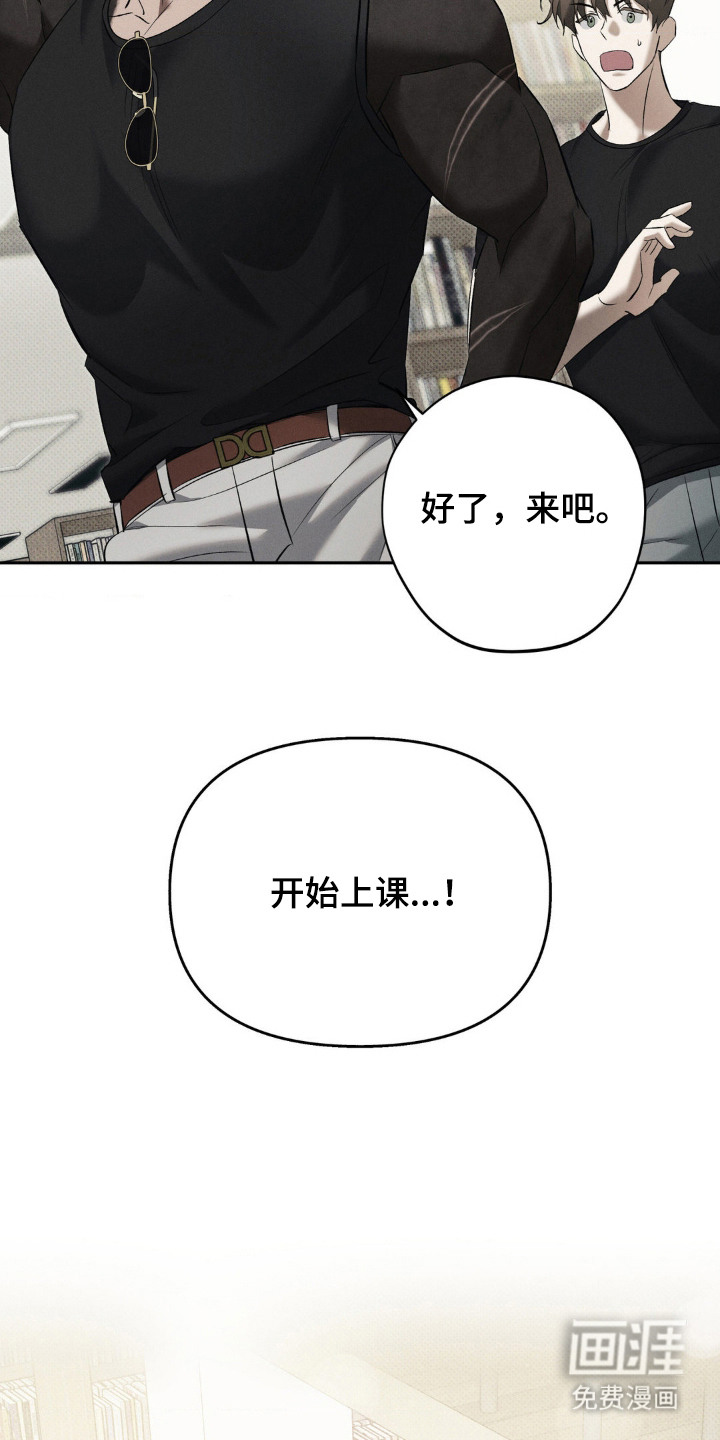第14话：第14章：教书预览分镜