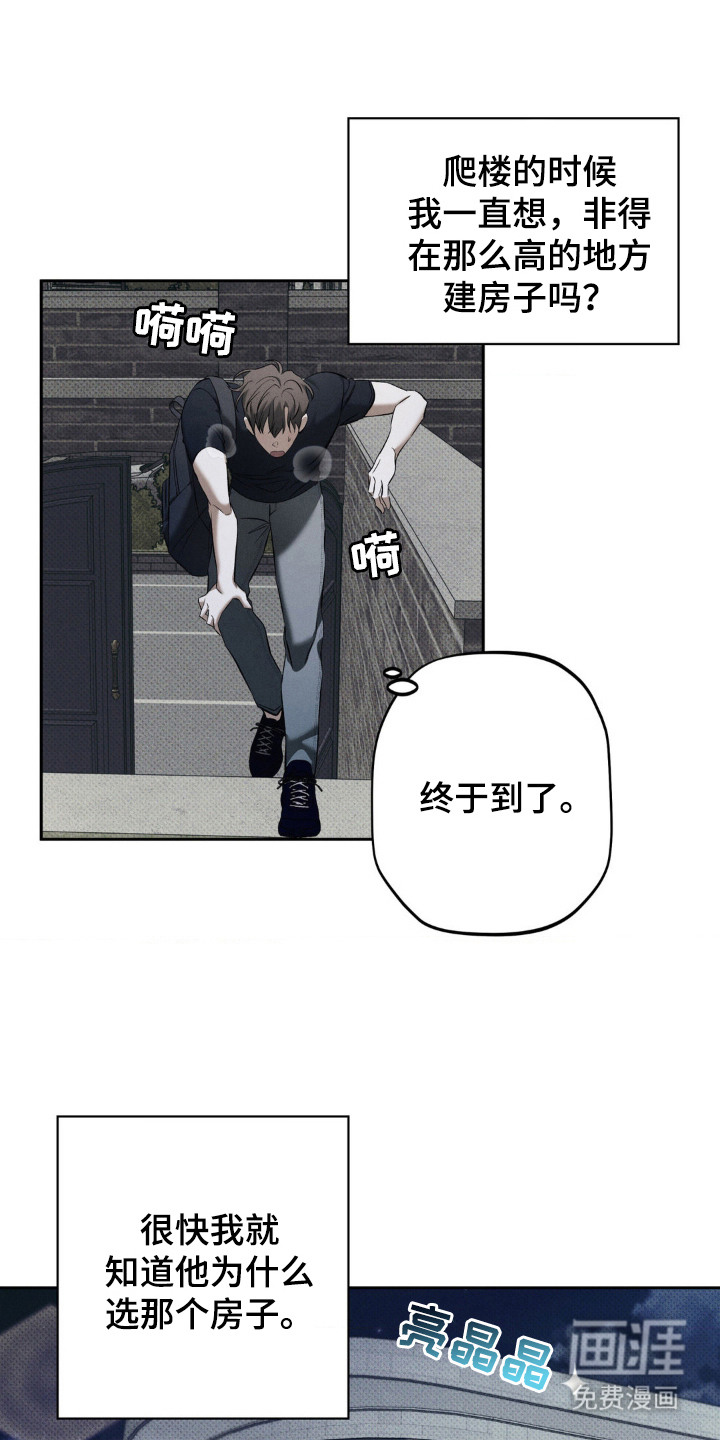 第15话：第15章：多看几眼预览分镜