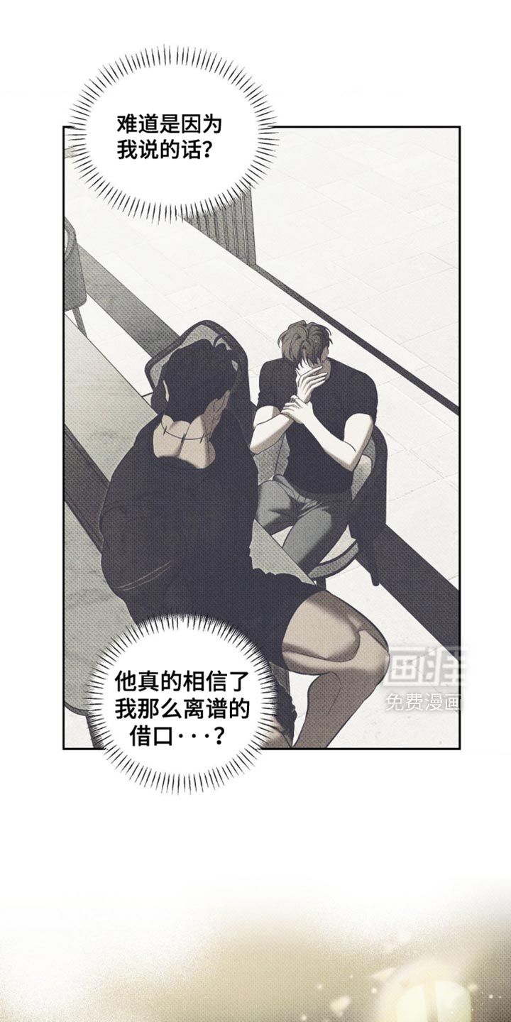 第18章:你做得很好