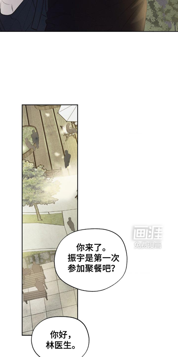 第18话：第18章：你做得很好预览分镜