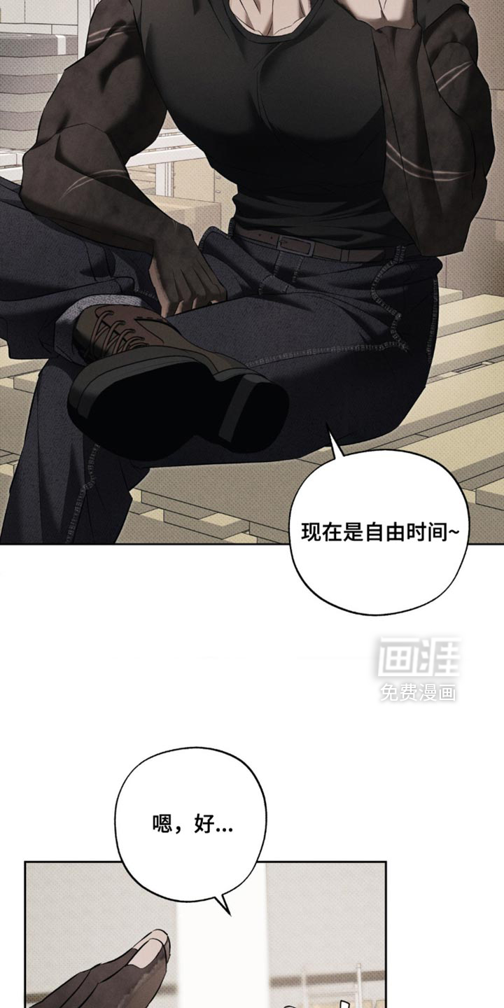 第20章:对不起他