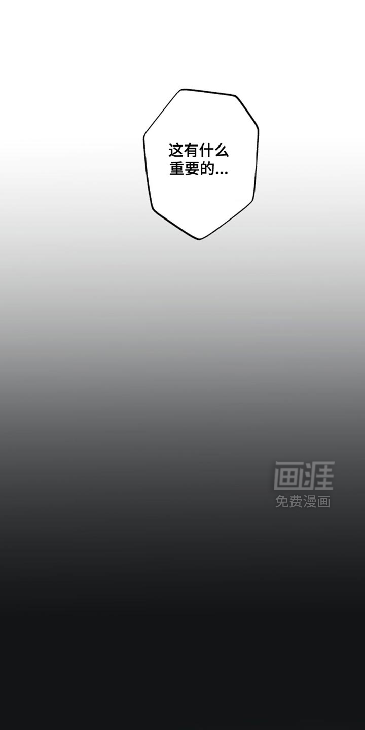 第22章:这下糟了